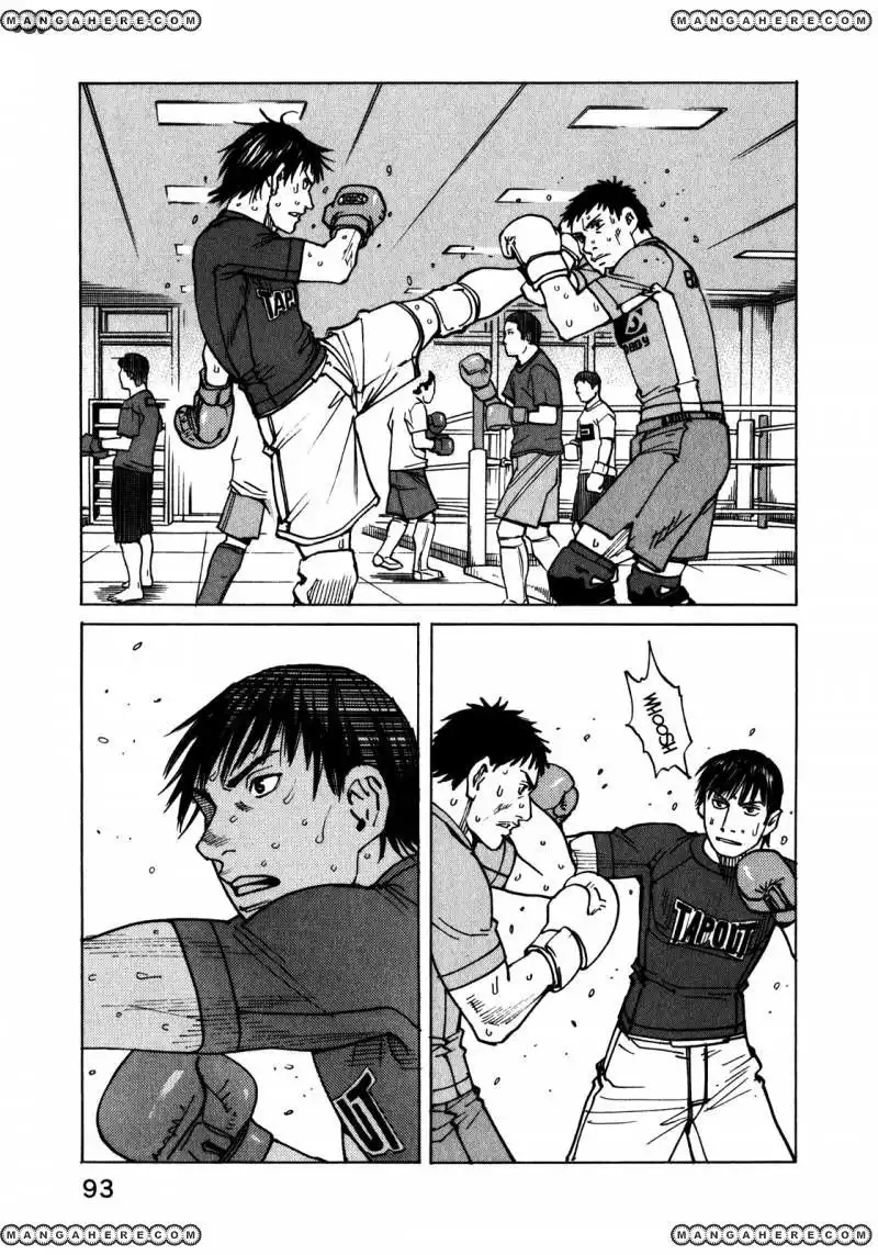 All-Rounder Meguru Chapter 100 16